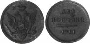 2 kopecks 1811 year