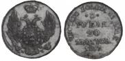 3 roubles - 20 złotych 1837 year