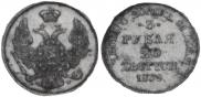 3 roubles - 20 złotych 1839 year