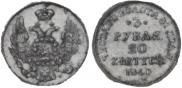 3 roubles - 20 złotych 1840 year