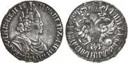 Poltina 1702 year