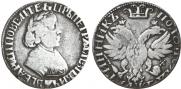 Polupoltinnik 1703 year