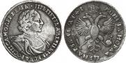 1 rouble 1719 year