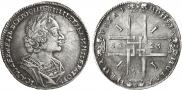 1 rouble 1723 year