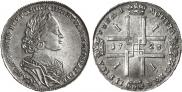 1 rouble 1723 year