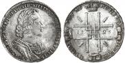 1 rouble 1723 year