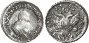 Polupoltinnik 1751 year