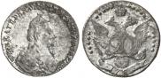 20 kopecks 1787 year