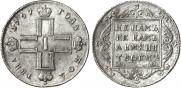 Poltina 1797 year