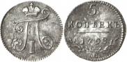 5 kopecks 1798 year