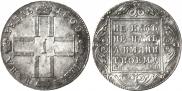 1 rouble 1800 year