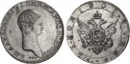 1 rouble 1801 year