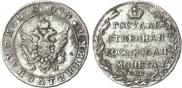 Polupoltinnik 1803 year