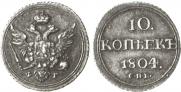 10 kopecks 1804 year