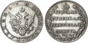 Poltina 1804 year