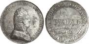 1 rouble 1807 year