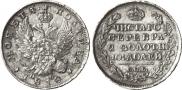 Poltina 1818 year