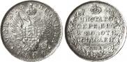 Poltina 1820 year