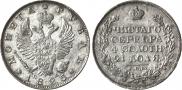 1 rouble 1825 year