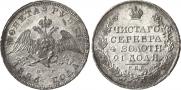 1 rouble 1826 year