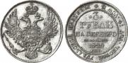 3 roubles 1829 year