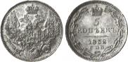 5 kopecks 1832 year