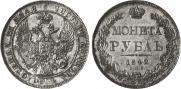 1 rouble 1842 year