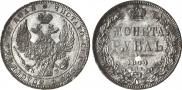 1 rouble 1844 year