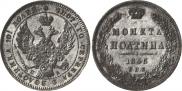 Poltina 1846 year