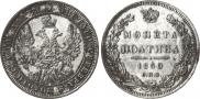 Poltina 1850 year