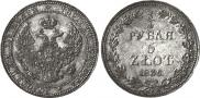 3/4 roubles - 5 złotych 1836 year