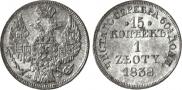 15 kopecks - 1 złoty 1838 year