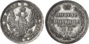 Poltina 1856 year