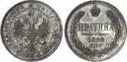 Poltina 1859 year