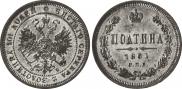 Poltina 1861 year