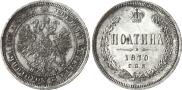 Poltina 1870 year