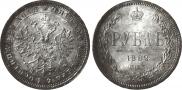 1 rouble 1882 year