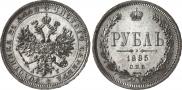 1 rouble 1885 year