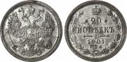 20 kopecks 1901 year