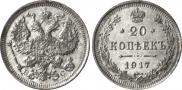 20 kopecks 1917 year