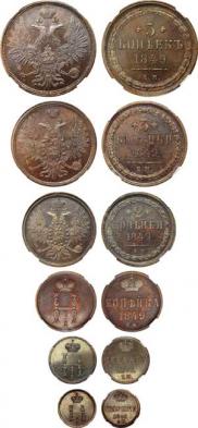 3 kopecks 1849 year