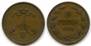 10 pennia 1875 year