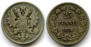 25 pennia 1876 year