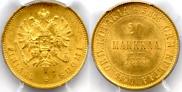 20 markkaa 1880 year