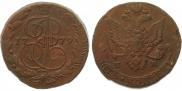 2 kopecks 1763 year