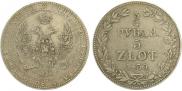 3/4 roubles - 5 złotych 1839 year