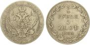 3/4 roubles - 5 złotych 1839 year