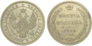 Poltina 1855 year