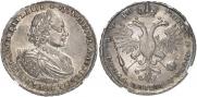 1 rouble 1721 year