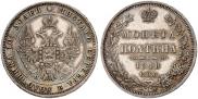 Poltina 1848 year